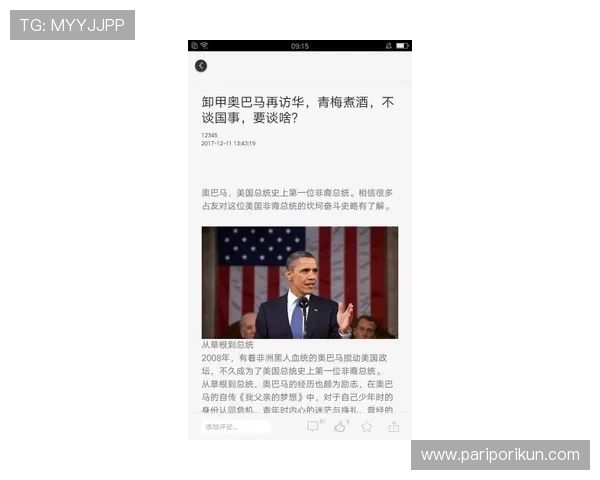 尊龙时凯平台入口：平台入口的常见问题解答与用户登录体验优化