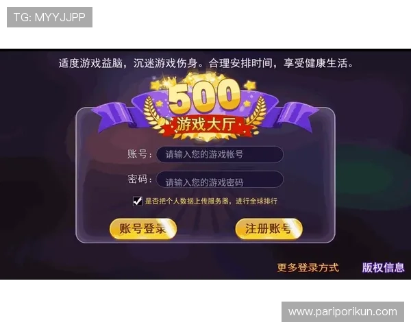 4g娱乐彩票平台app下载，丰富的优惠活动不断，助你轻松提升中奖几率