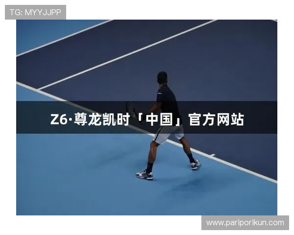 尊龙凯时平台在线地址官方入口推荐，快速找到安全登录通道