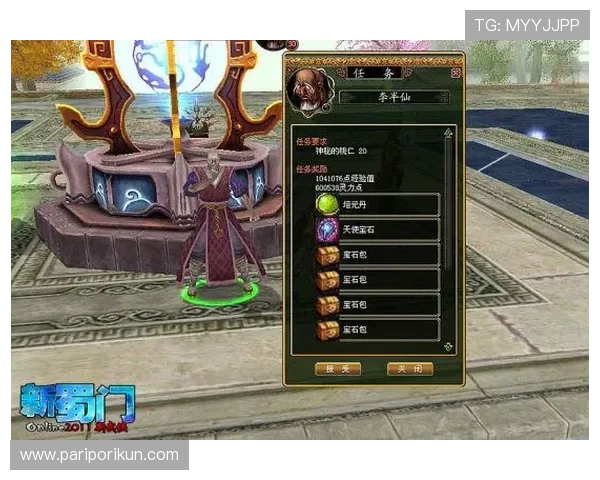 尊龙凯时登录最新优惠活动，丰富奖励助你轻松提升游戏等级和赢取丰厚奖品